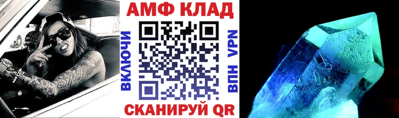 АМФЕТАМИН 98% дарнет шоп Коркино