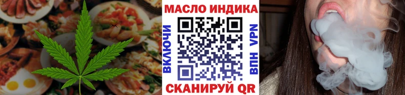 Cannafood конопля  гидра рабочий сайт  Коркино 