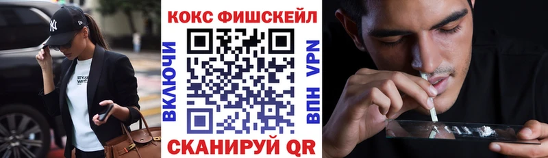 магазин продажи   Коркино  Cocaine Боливия 