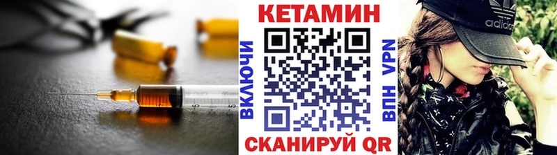Кетамин VHQ  Коркино 