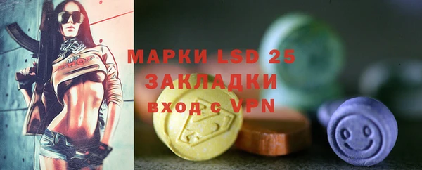 PSILOCYBIN Алексин