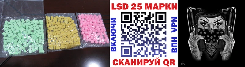 darknet как зайти  Коркино  Лсд 25 экстази кислота 