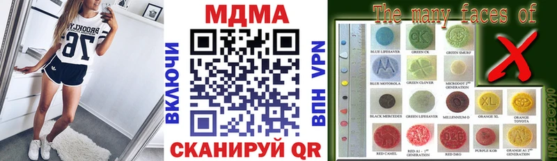 МДМА crystal Коркино