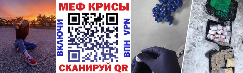 Мефедрон 4 MMC  Коркино 
