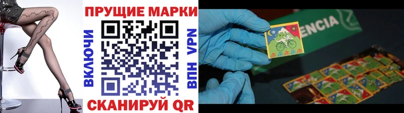 Марки NBOMe 1,8мг  Коркино 
