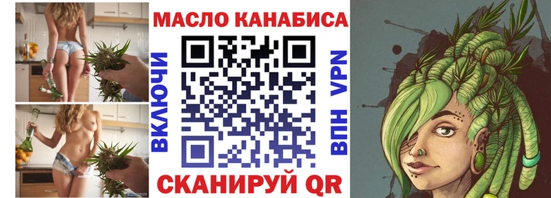 Дистиллят ТГК концентрат  Коркино 